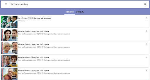 TV Series Online - Сериалы онлайн screenshot 5
