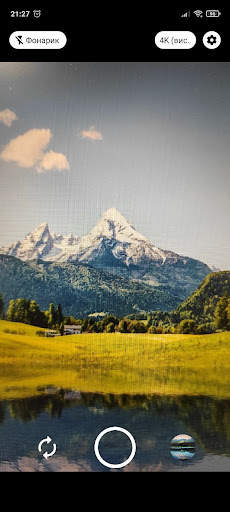 TMP Camera - временная камера screenshot 1