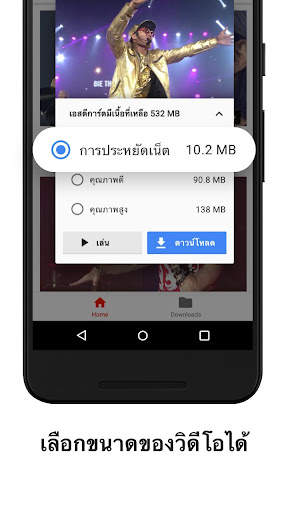 YouTube Go screenshot 3
