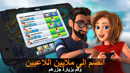 City Island 5 - Building Sim 5 تصوير الشاشة