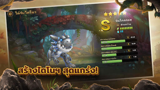 StoneAge World screenshot 7