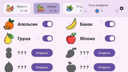 Foody: Съедобное и несъедобное скриншот 4