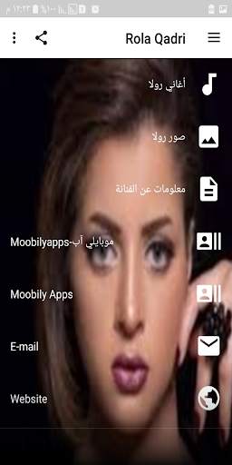 Rola Qadri songs 2020 without Net screenshot 4