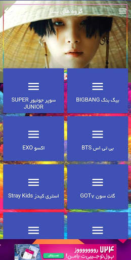 کره لند screenshot 7