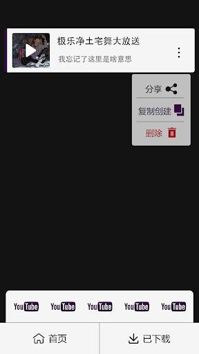 Video Downloader for TikTok screenshot 4