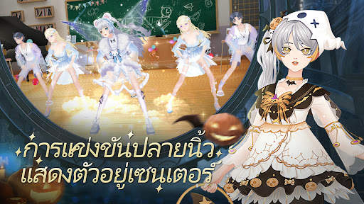 Idol Party screenshot 2