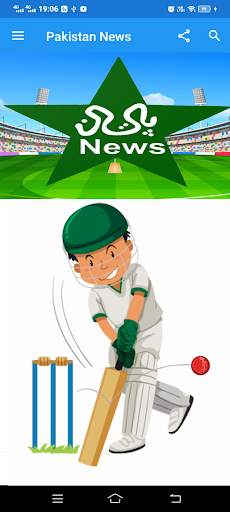 Pakistan Cricket News screenshot 5