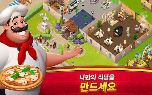 World Chef 🍰🍔🍝🍓 screenshot 8