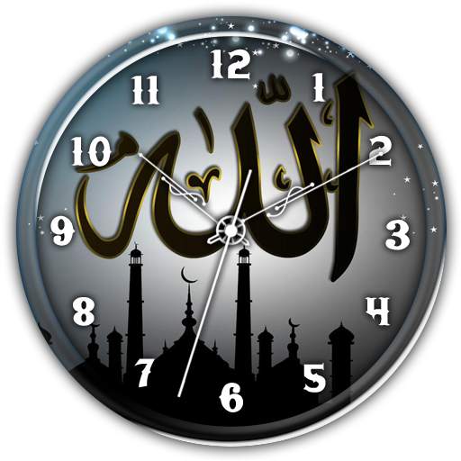 Allah Clock Live Wallpaper 1.0