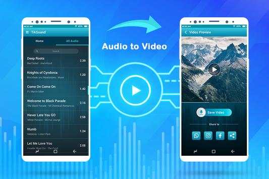 TikSound screenshot 3