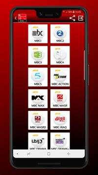MBC TV LIVE screenshot 1