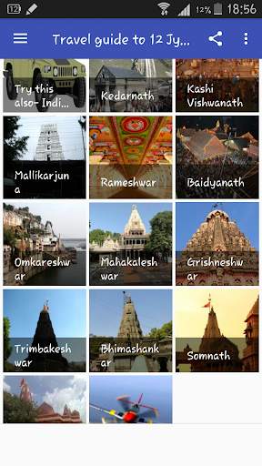 Travel guide to 12 Jyotirlinga screenshot 1