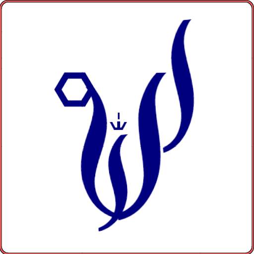 Calligraphic Asmaul Husna 1.0.0
