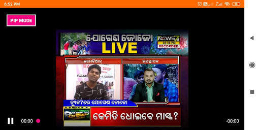 Odia Live TV News screenshot 4