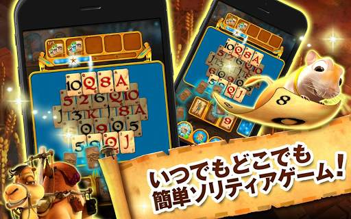ピラミッドソリティア － Pyramid Solitaire screenshot 2