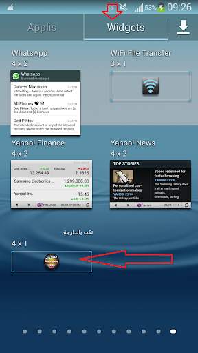 نكت مضحكة 2017 screenshot 8
