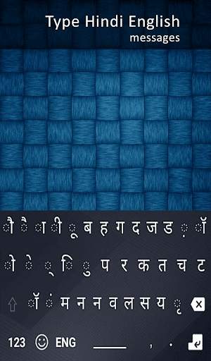 New Hindi Keyboard 2020: Hindi Typing Keyboard screenshot 1