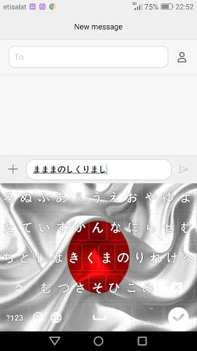 Japanese Keyboard 2022 screenshot 8
