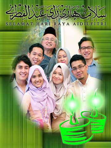 Eid Mubarak Photo Frames 1 تصوير الشاشة