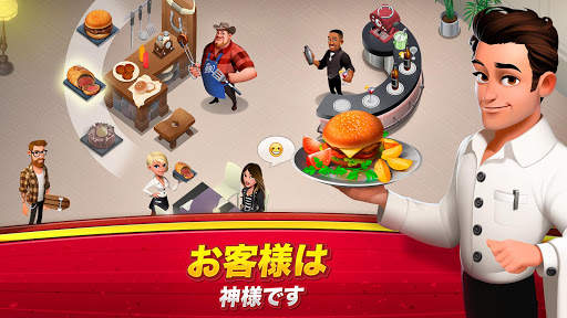 World Chef 🍰🍔🍝🍓 screenshot 2