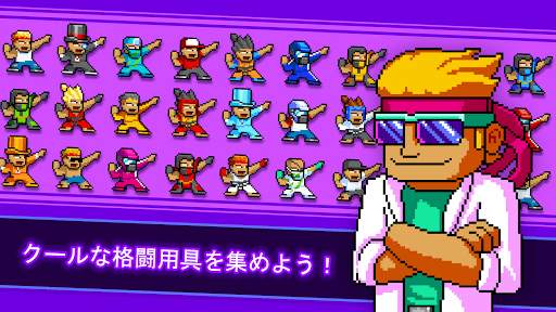 カンフーZ screenshot 3