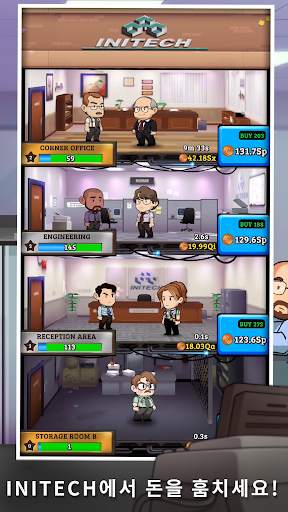 Office Space: Idle Profits screenshot 3