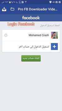 Downloader Video Facebook HD 2017 screenshot 1