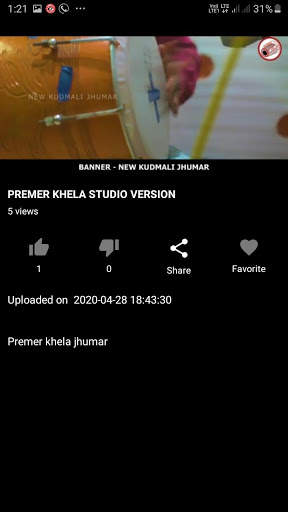 Jhumar Dunia screenshot 4