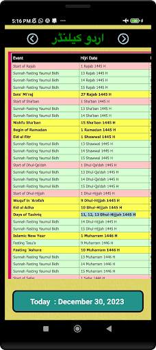 Urdu (Islamic) Calendar 2024 screenshot 4