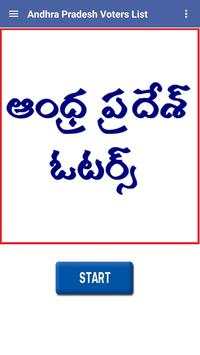 AP Voters Online | Search your Name screenshot 1