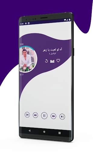 جميع اغاني احمد شيبة 2020 Ahmed Sheba screenshot 6