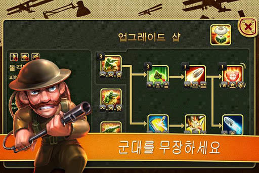 Toy Defense – TD 전략 screenshot 2