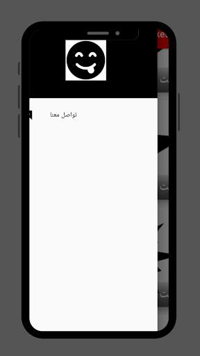 نكت متنوعة مضحكة-funny jokes screenshot 5