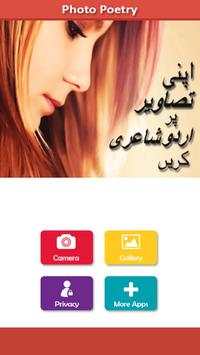 Urdu Poetry On Photo screenshot 4