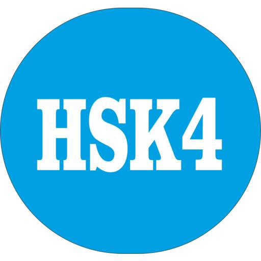 HSK 4 Simulator 2.6