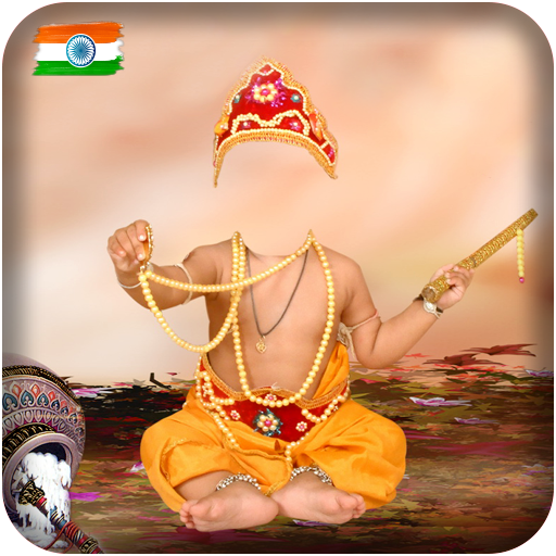 Krishna Photo Suit - Bal Krishna Photo Suit आइकन