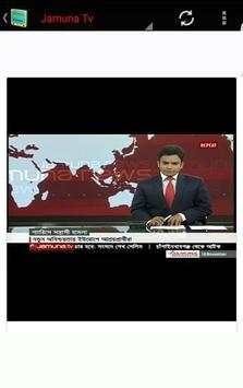Bangla Tv screenshot 2
