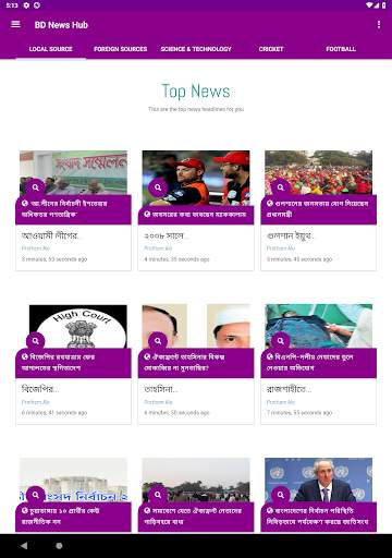 BD News Hub 10 تصوير الشاشة