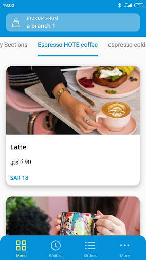 لوت screenshot 2