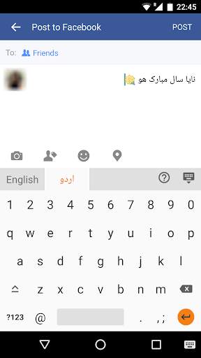 Lipikaar Urdu Keyboard screenshot 2