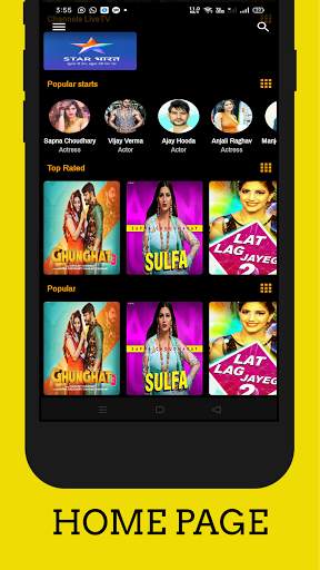 Sapna Cinema screenshot 2