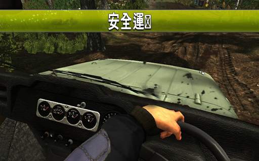 4x4ターボジープレーシングマニア screenshot 9