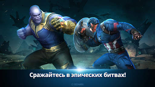 MARVEL Future Fight скриншот 3