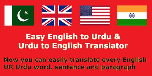 Easy English Urdu Translation App Free Download screenshot 9