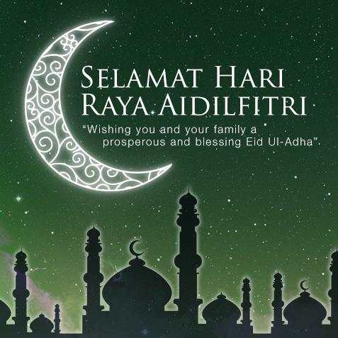 Eid Mubarak Photo/Picture App screenshot 4