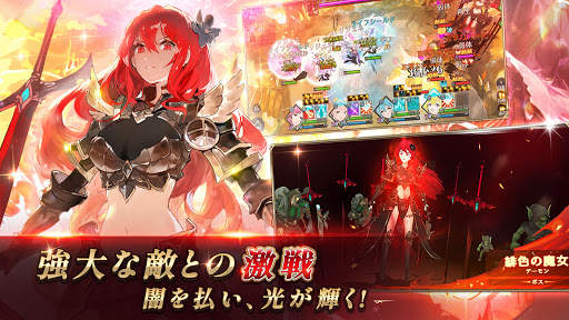 シャイニング・ビヨンド 〜 Shining Beyond screenshot 3