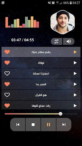 ماهر زين 2021 بدون نت screenshot 3