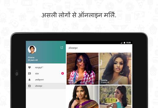 Hitwe - लोगों से मिल स्क्रीनशॉट 8