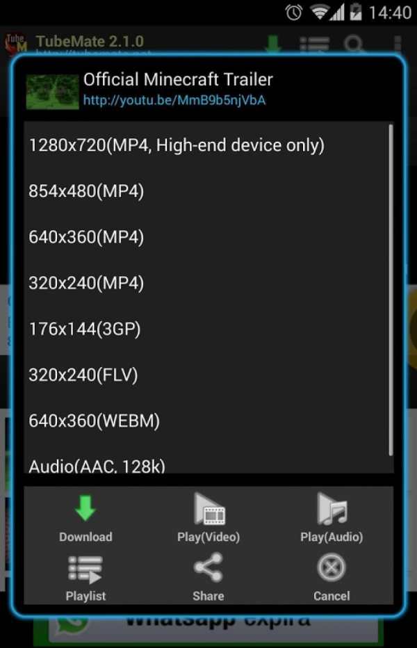 Tube Mate screenshot 1