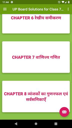 UP Board Solutions for Class 7 Maths गणित screenshot 5